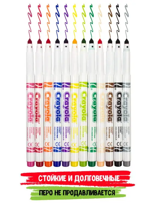 Crayola Фломастеры тонкие ярких цветов, 12 шт, 12 шт, фото 4
