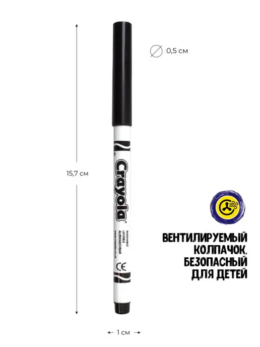 Crayola Фломастеры тонкие ярких цветов, 12 шт, 12 шт, фото 5