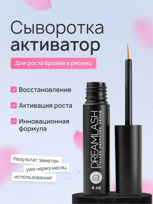 Прайс на продукцию Eco Green Kosmetic - Eco Green Kosmetic