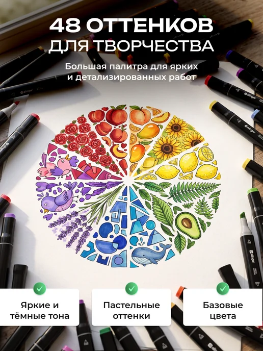 Alingar Маркеры для скетчинга набор, 80 цветов, вариант, фото 3