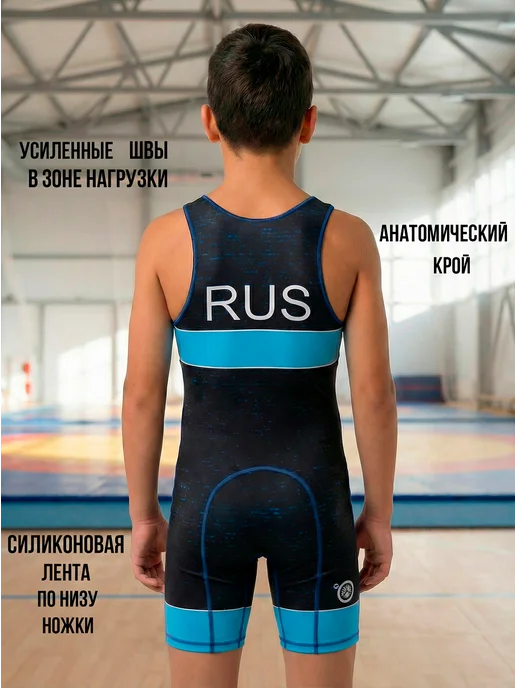 SKAT Трико борцовское для борьбы, синий, фото 3