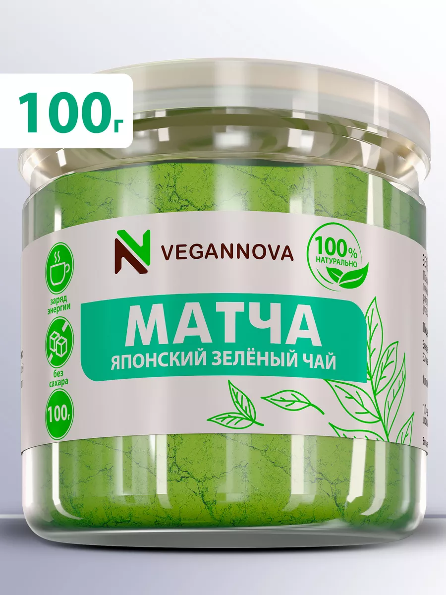 Чай матча зеленый японский 100 г VeganNova 17870700 купить за 322 ₽ в  интернет-магазине Wildberries