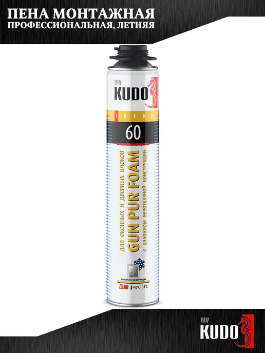 KUDO Пена монтажная, для монтажа окон и дверей, до 60 л, 60 л, фото 4
