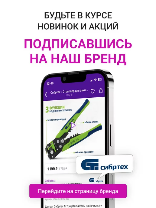 СИБРТЕХ Газовая горелка с пьезоподжигом (бут. баллон), 91421, вариант, фото 8