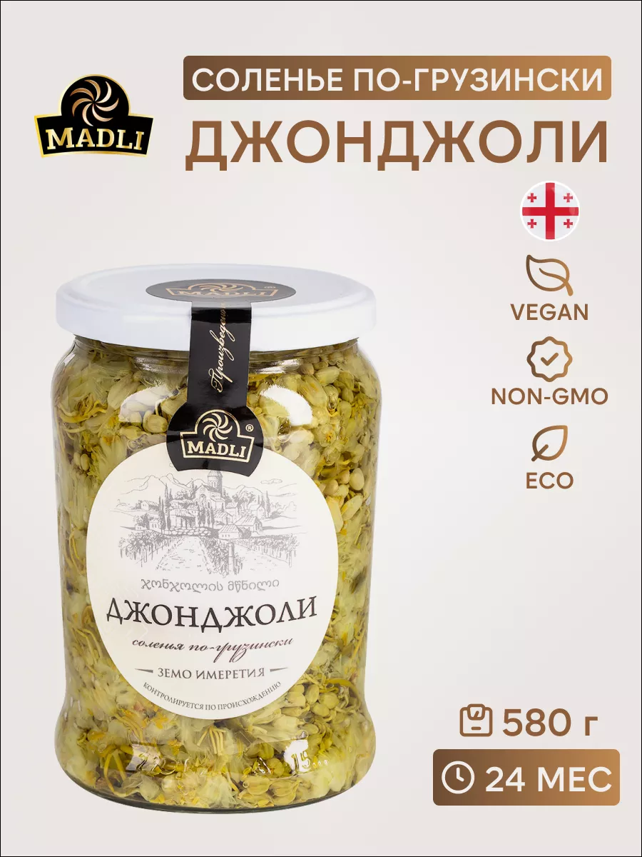 Закуска Джонджоли (бочковой засол) из Грузии , 580 г Madli 17872650 купить  за 816 ₽ в интернет-магазине Wildberries