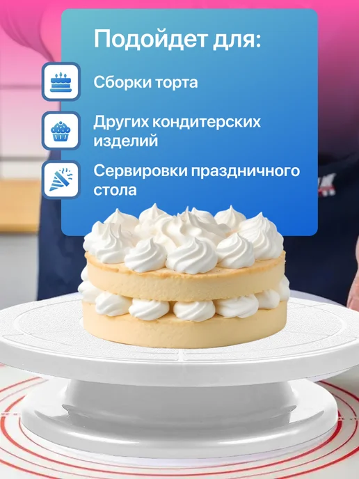 CIN CIN Вращающаяся подставка для торта 28см, белый, фото 3