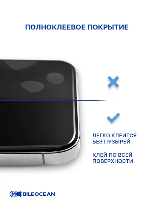Mobileocean Стекло на Xiaomi Redmi 9A, 9С NFC, 10A, Poco C3, C31, вариант, фото 6