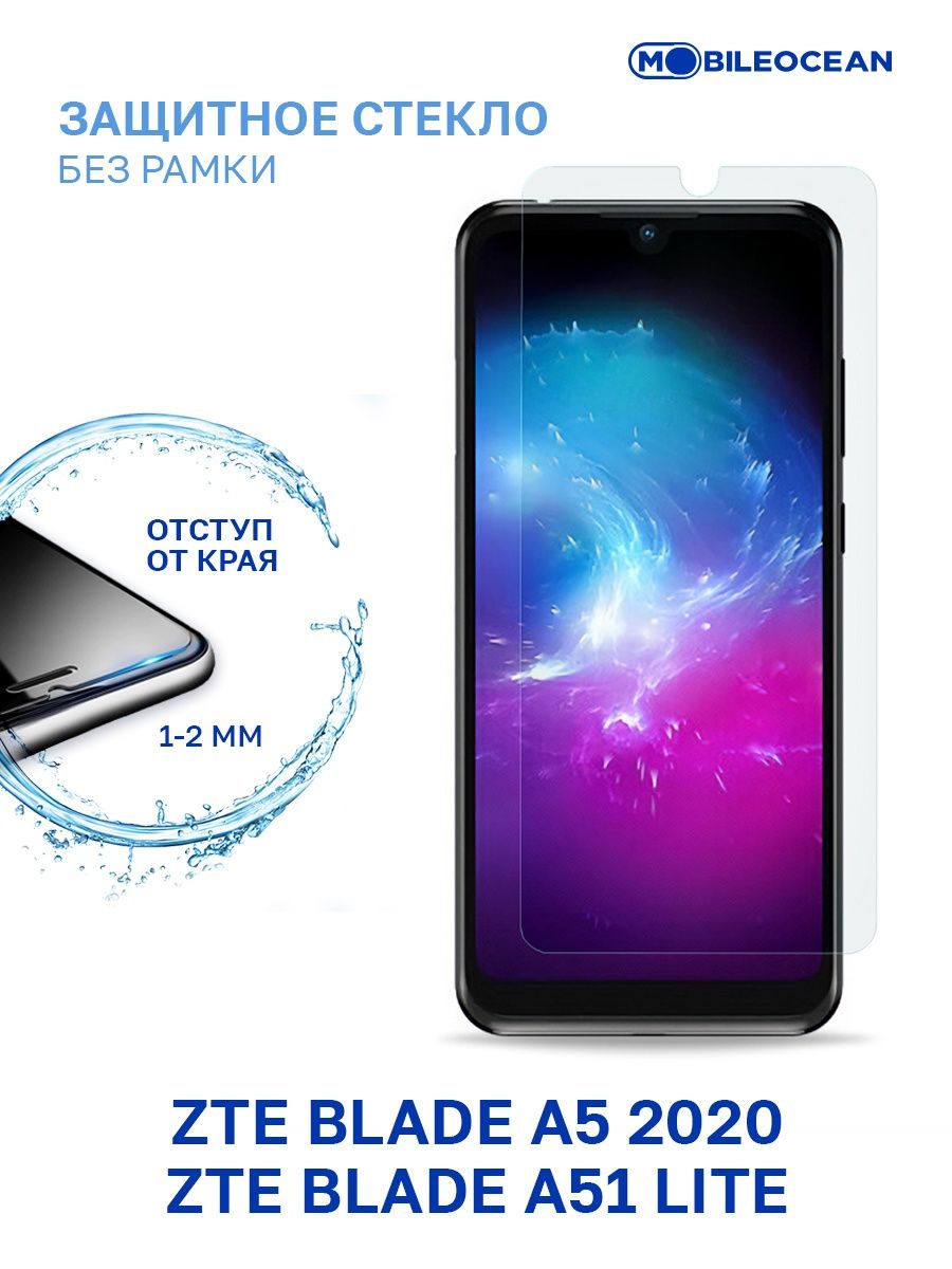 Стекло на ZTE Blade A5 2020, A51 Lite, ЗТЕ Блейд А5 Mobileocean 17873966  купить за 159 ? в интернет-магазине Wildberries