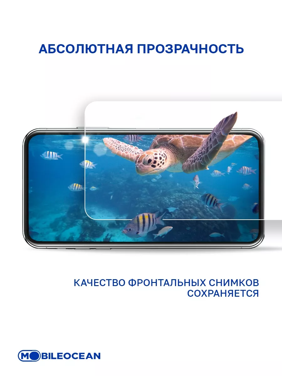 Стекло на ZTE Blade A7 2020, ЗТЕ Блейд А7 2020 Mobileocean 17873967 купить  за 159 ₽ в интернет-магазине Wildberries