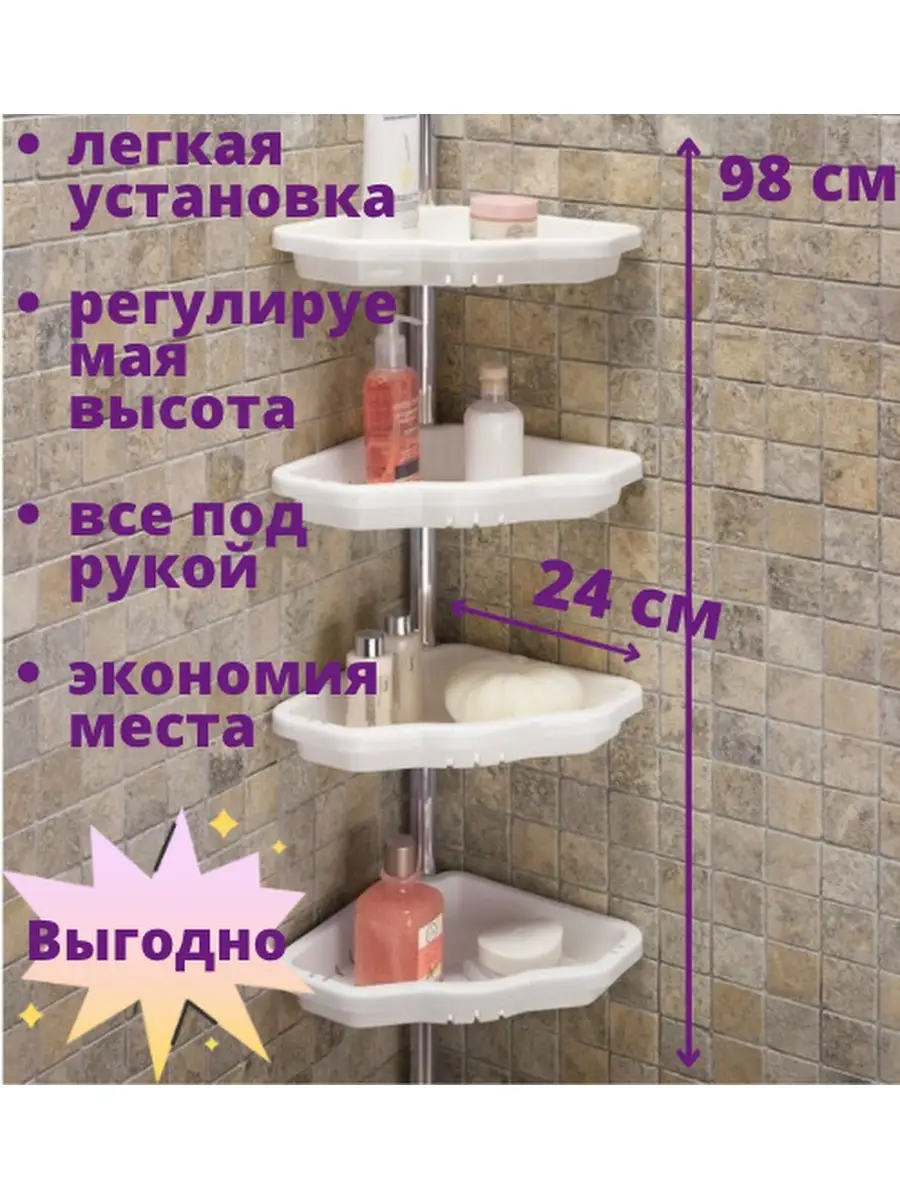 Полки в ванной комнате: виды, дизайн, материалы, цвета, формы, варианты размещения