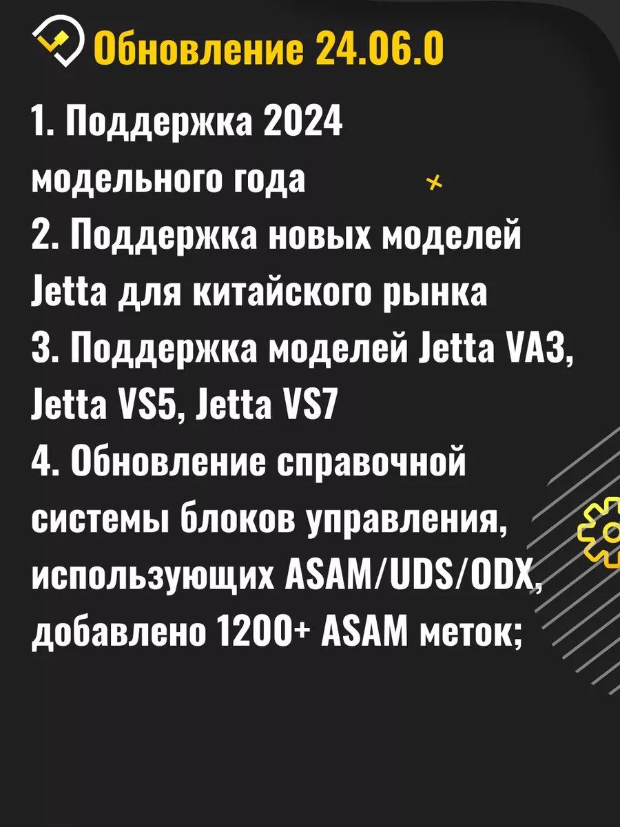 Автосканер Вася Диагност ORIGIN Вася Диагност 17875324 купить за 8 010 ₽ в  интернет-магазине Wildberries