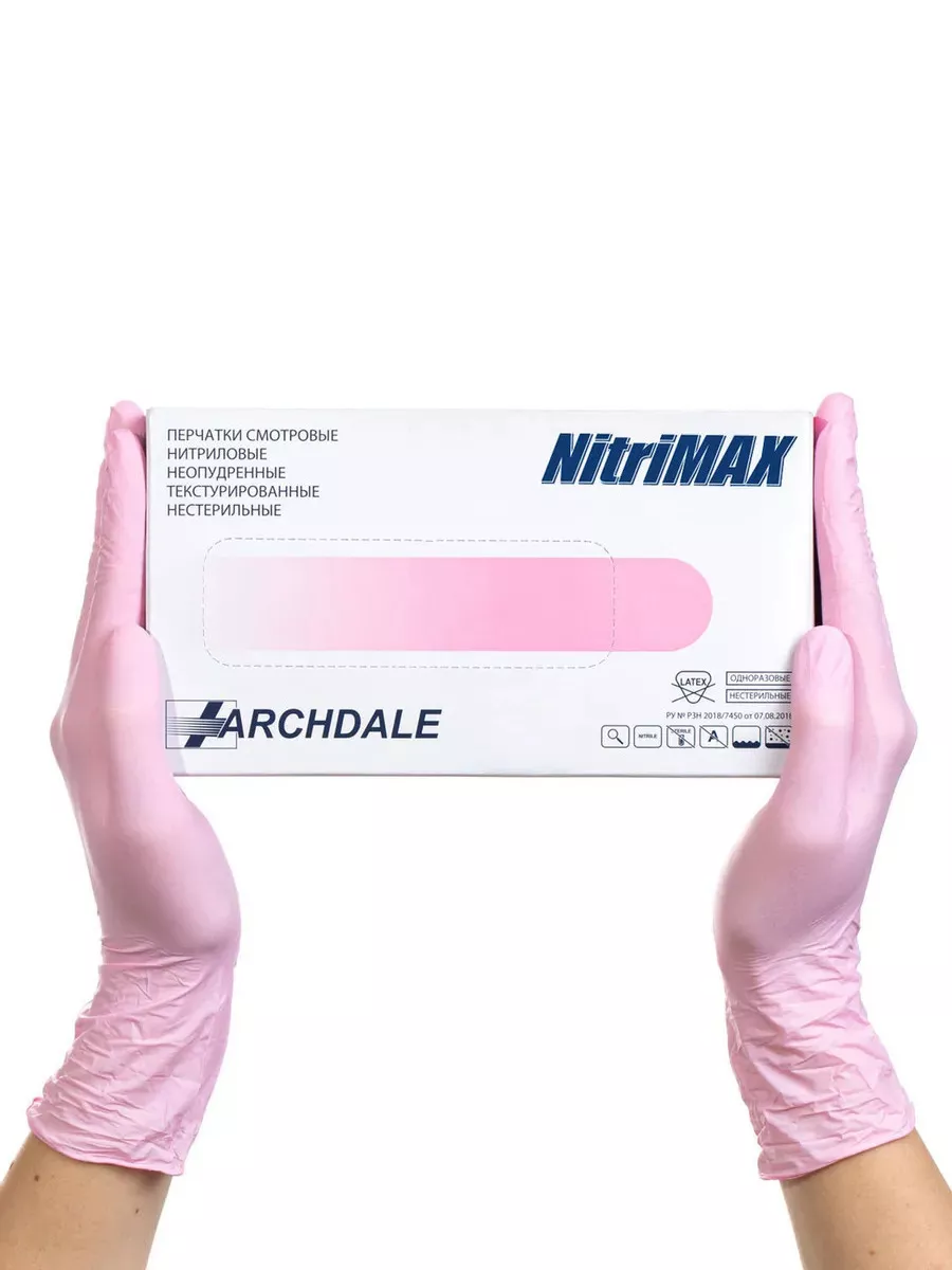 Перчатки нитриловые розовые L 50 пар 100 шт. NitriMAX 17876367 купить за  424 ₽ в интернет-магазине Wildberries