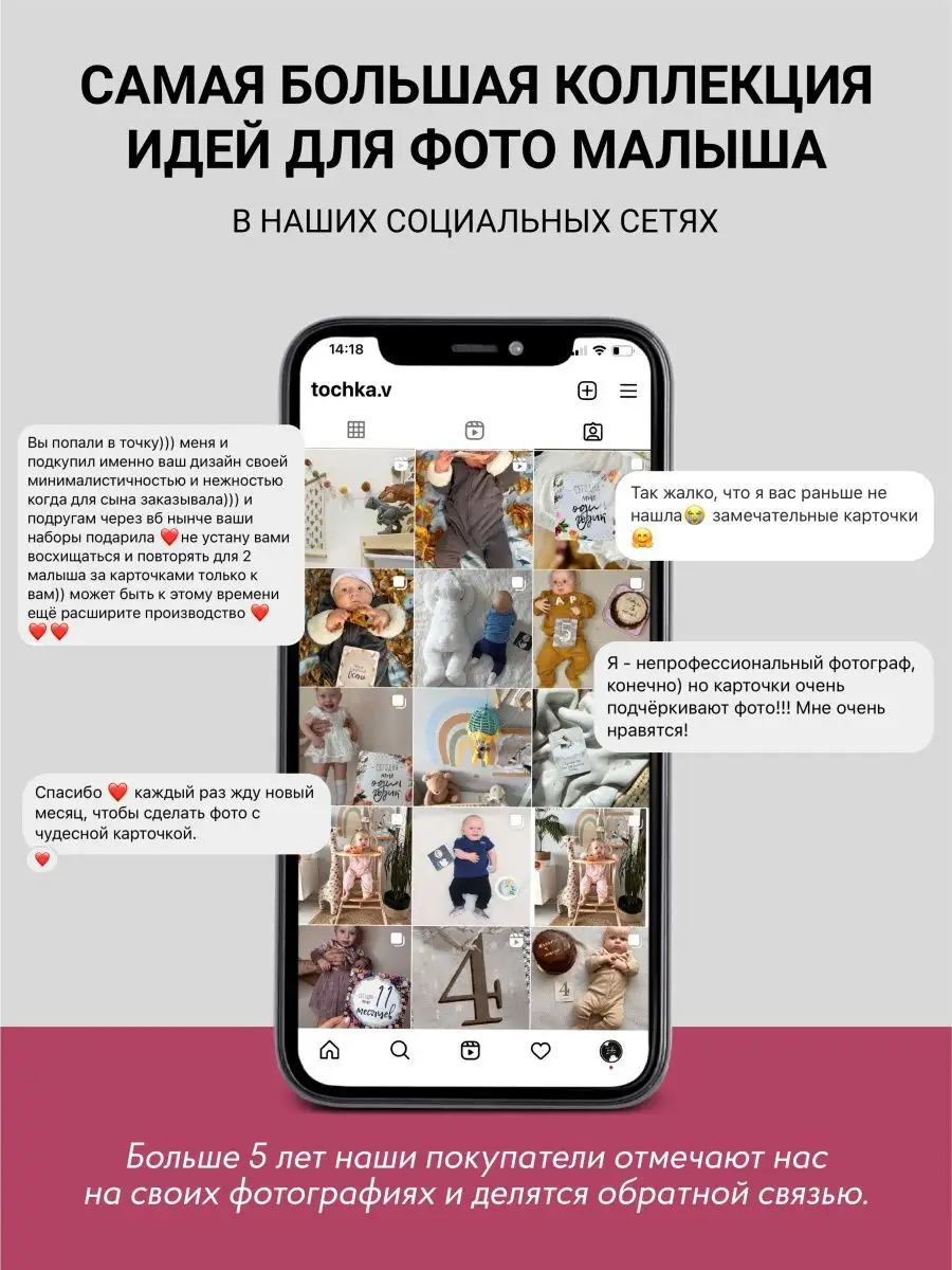 Подарочный набор карточки для новорожденных для фотосессии TochkaV 17877578  купить в интернет-магазине Wildberries