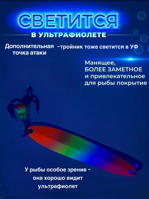 Следуй за Трофеем Блесна зимняя на судака, окуня, форель и щуку, оранжевый, фото 5