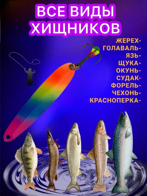 Следуй за Трофеем Блесна зимняя на судака, окуня, форель и щуку, оранжевый, фото 6