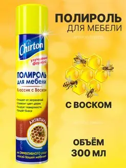 Полироль для мебели Чиртон 300 мл Chirton 17881235 купить за 226 ₽ в интернет-магазине Wildberries