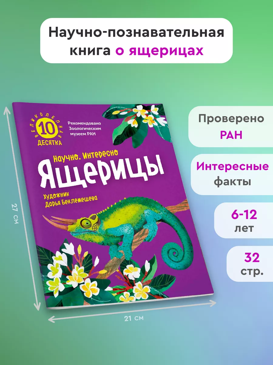 Калькулятор размеров обложки книги