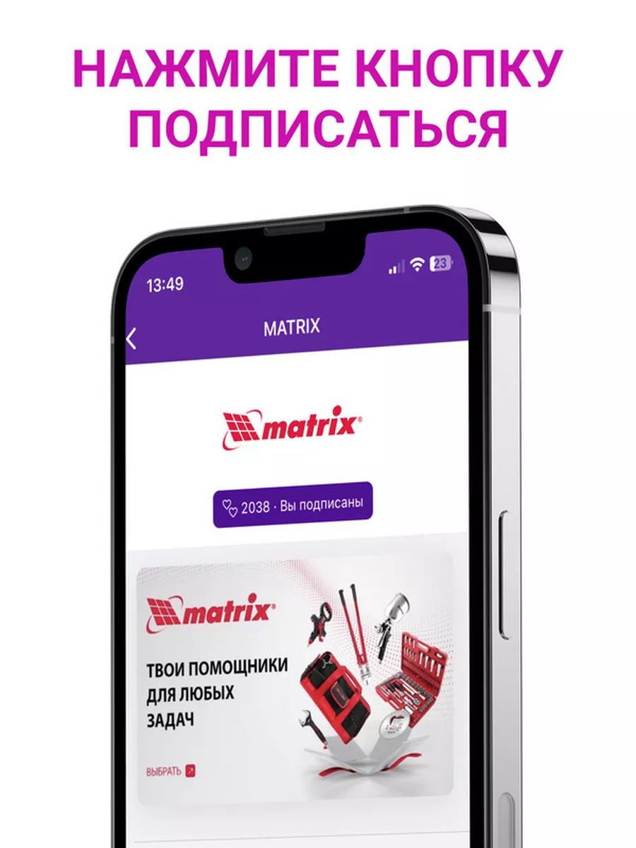 Скобы для степлера пневматического 22 х 5.7 мм, MATRIX 57657 MATRIX,  17882924 купить за 931 ₽ в интернет-магазине Wildberries