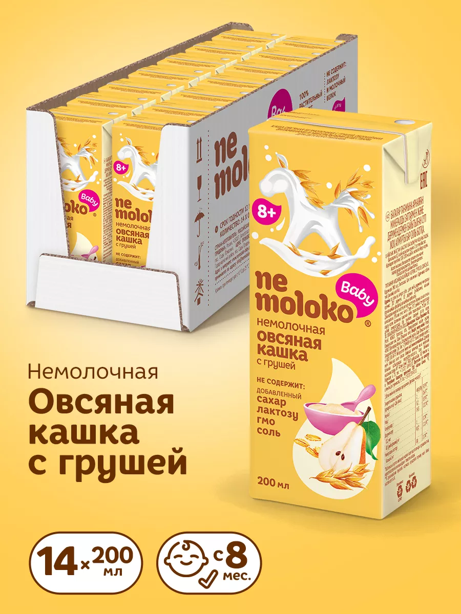 Каша овсяная безмолочная с грушей 0,2л (14 шт) Nemoloko 17883001 купить в  интернет-магазине Wildberries