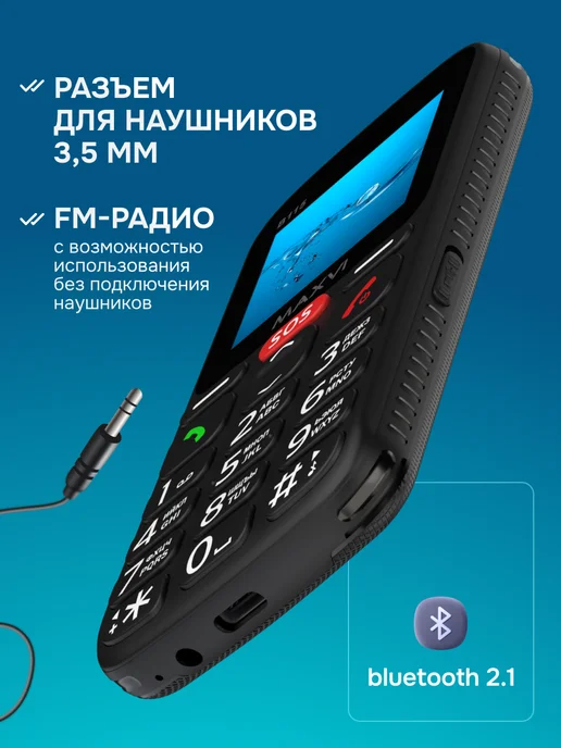 Maxvi Мобильный телефон кнопочный для пожилых и детей сотовый B115, черный, фото 5