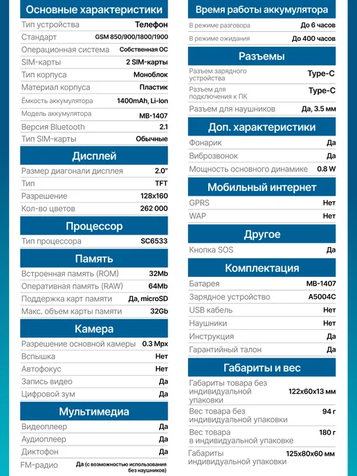 Maxvi Мобильный телефон кнопочный для пожилых и детей сотовый B115, черный, фото 7