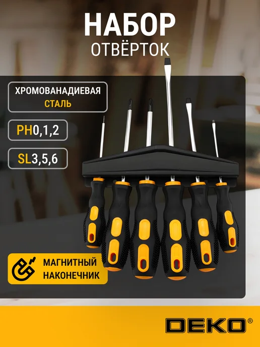 DEKO Набор отверток SS06 6 предметов, вариант