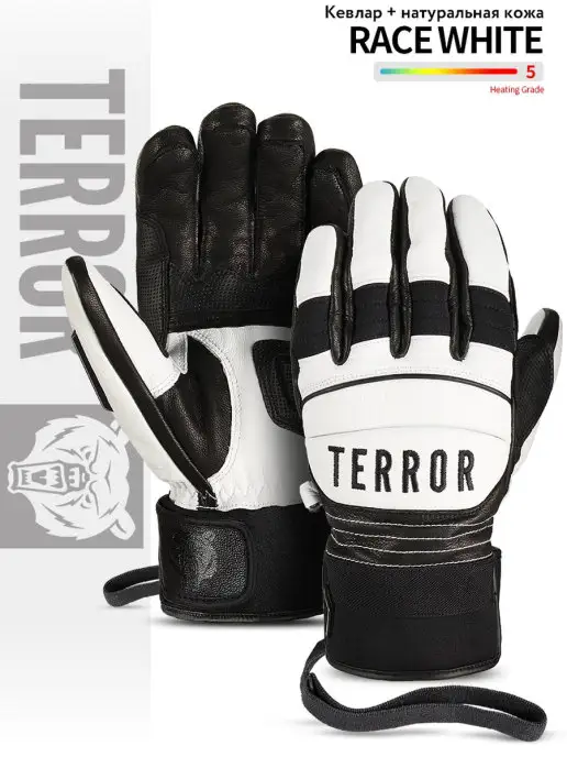 TERROR Перчатки - RACE Gloves