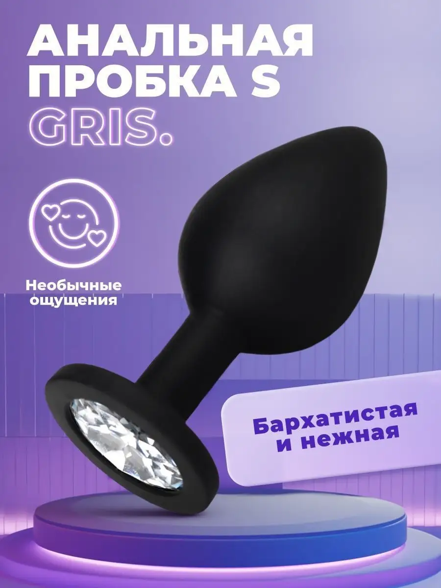 Необычные игрушки Секс видео бесплатно / chelmass.ru ru