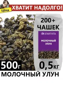 Julius Meinl Молочный Улун Купить Чай