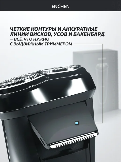 Enchen Бритва мужская электрическая для лица Gentleman 5S, черный, фото 3