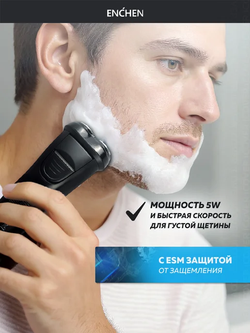 Enchen Бритва мужская электрическая для лица Gentleman 5S, черный, фото 4