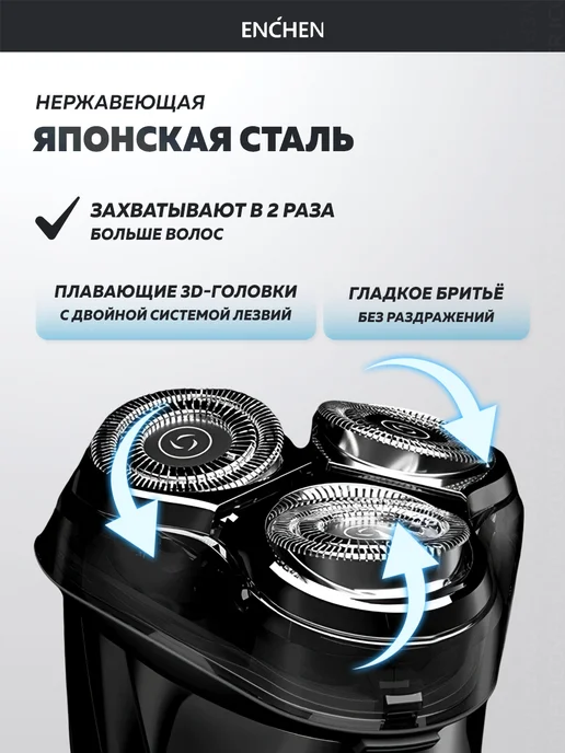 Enchen Бритва мужская электрическая для лица Gentleman 5S, черный, фото 5