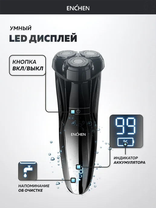 Enchen Бритва мужская электрическая для лица Gentleman 5S, черный, фото 7