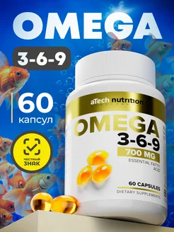 Омега 3 6 9 Рыбий жир в капсулах aTech nutrition 17898753 купить за 336 ₽ в интернет-магазине Wildberries