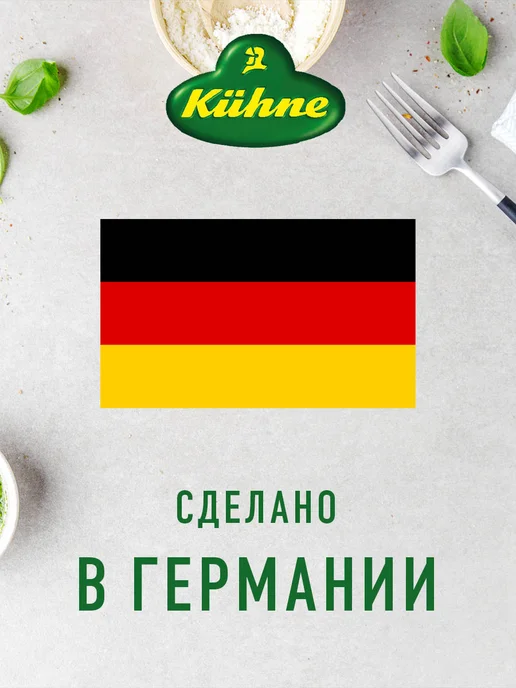 Kuhne Уксус яблочный 5%, 750мл, 750 мл, фото 3