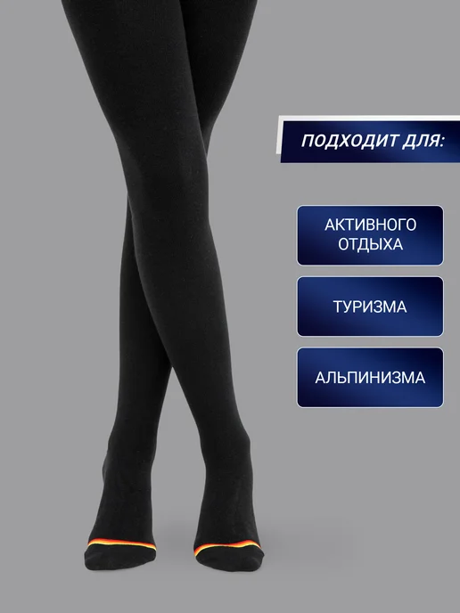 Mark Formelle Колготки термо школьные теплые, вариант, фото 4