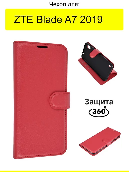 ZTE Чехол для Blade A7 2019, серия PU