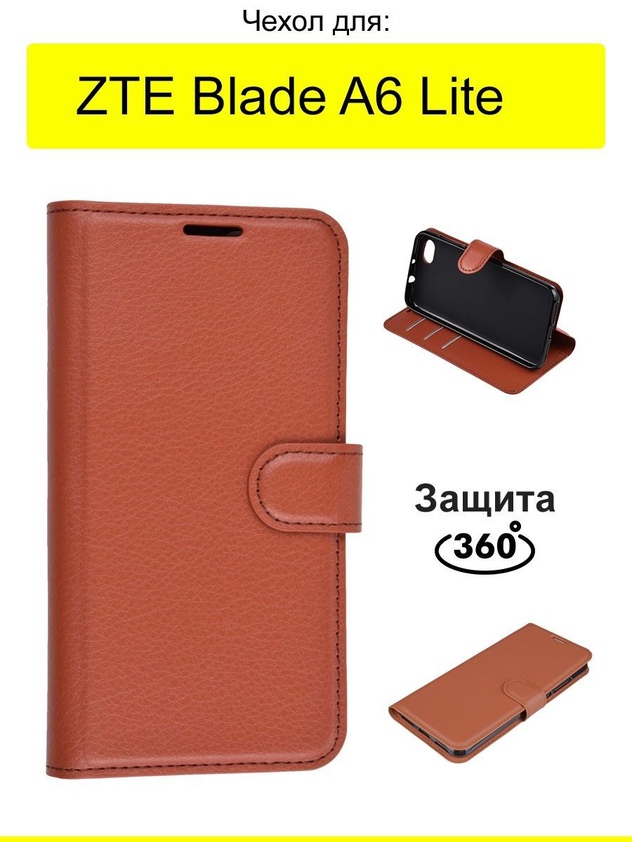 Чехол для ZTE Blade A6 Lite, серия PU ZTE 17901384 купить в  интернет-магазине Wildberries