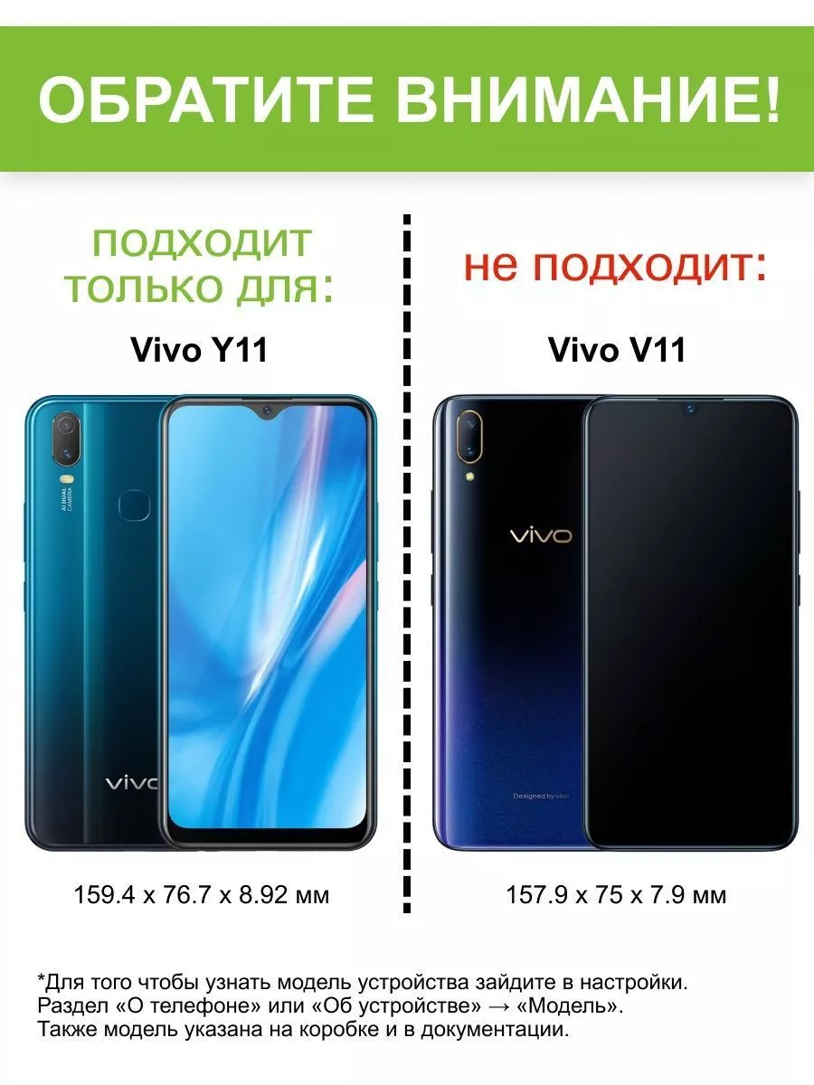 Чехол для Vivo Y11, серия Soft VIVO 17901813 купить за 396 ₽ в  интернет-магазине Wildberries