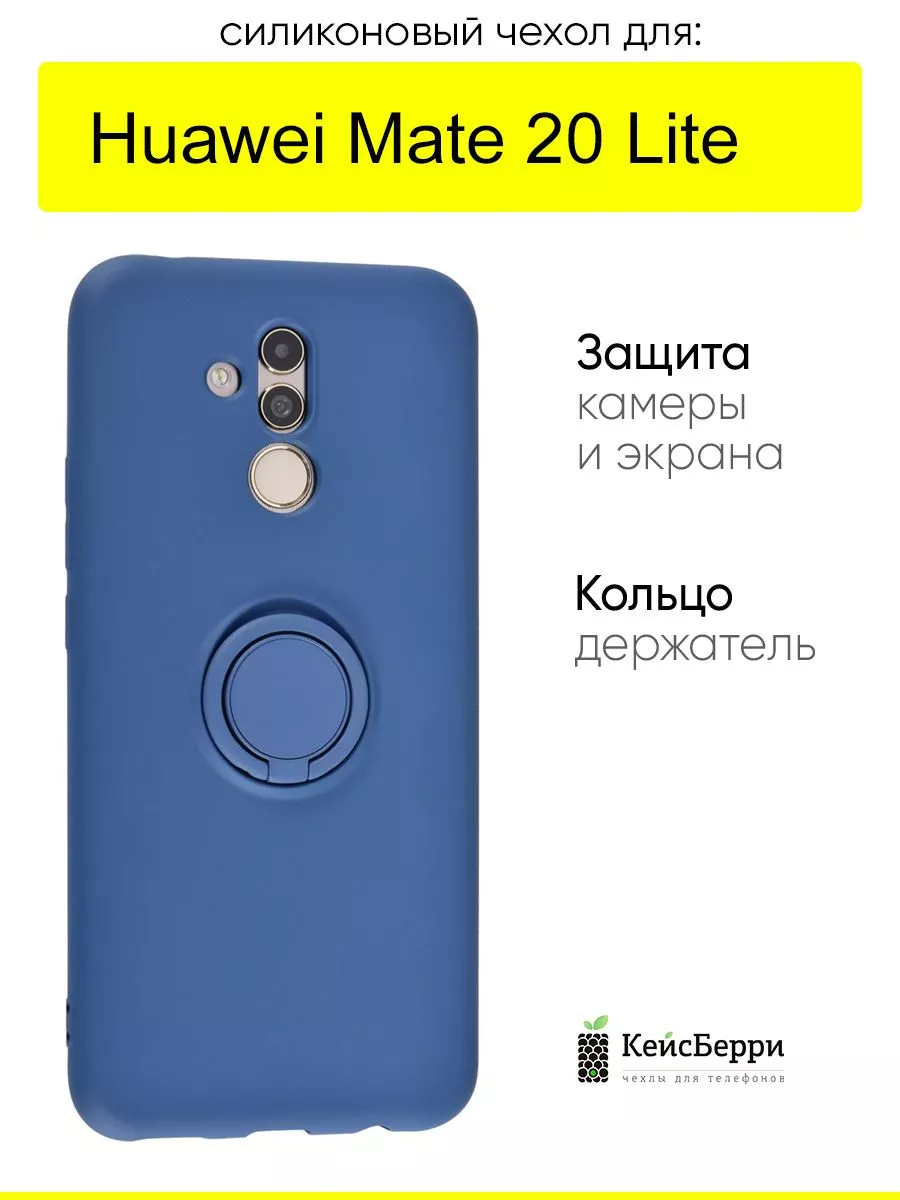 Чехол для Huawei Mate 20 Lite, серия Stocker КейсБерри 17901860 купить в  интернет-магазине Wildberries