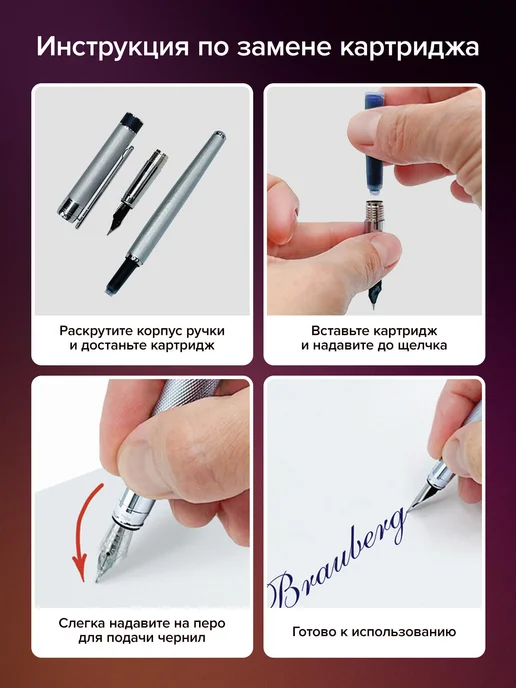 Brauberg Ручка подарочная перьевая красивая в футляре бизнес класса, серый, фото 4