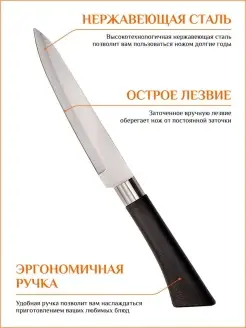 🎁🎁🎁 Разделочный кухонный нож 135 мм Kitchen Home. Цвет серебристый. Вид 3.