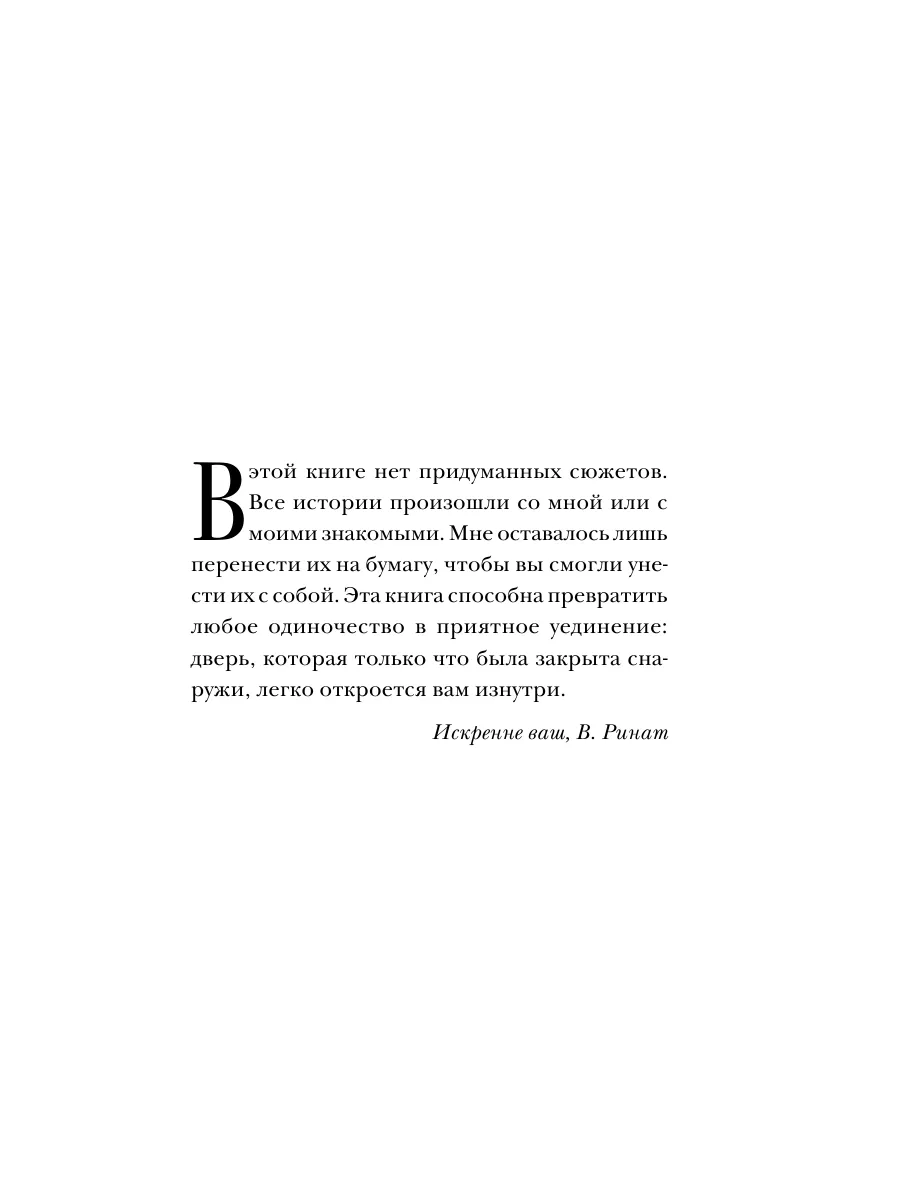 Не складывается - вычитай Издательство АСТ 17904850 купить за 461 ₽ в  интернет-магазине Wildberries