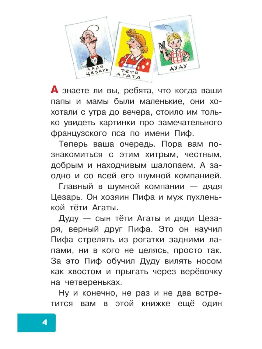 Потерянное поколение. Зачем дети начали бегать на четвереньках и притворяться животными?