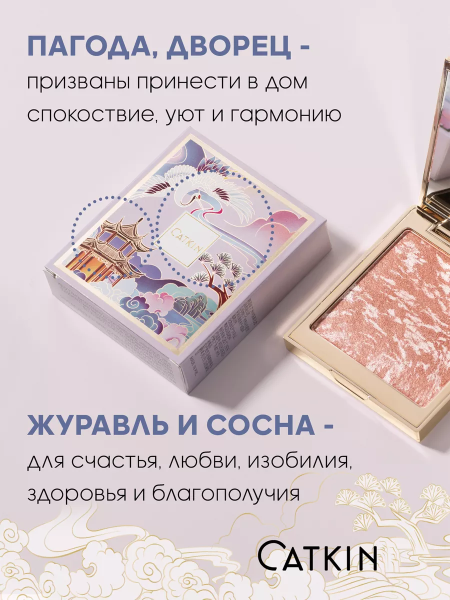 Румяна хайлайтер для лица, С05 CATKIN 17906016 купить за 1 345 ₽ в  интернет-магазине Wildberries