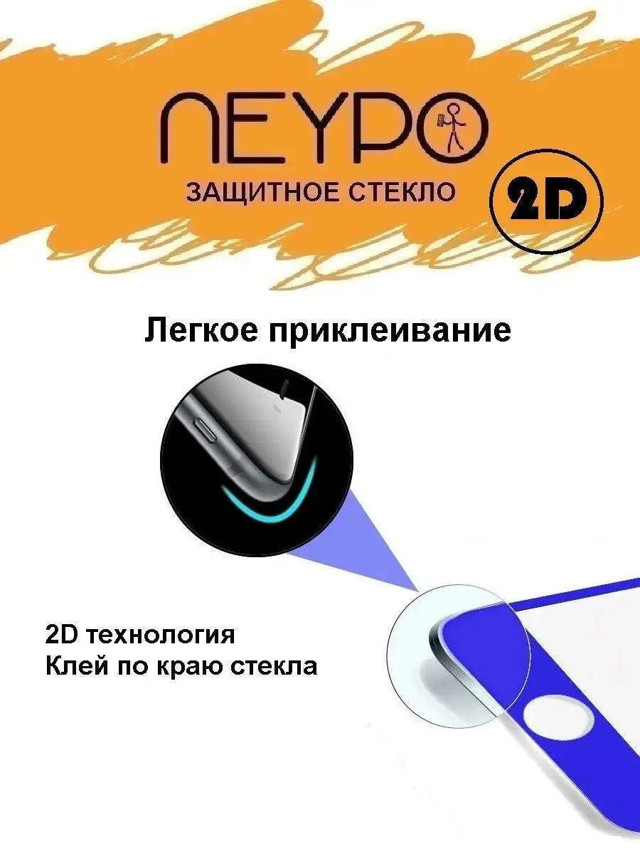 NOKIA 8