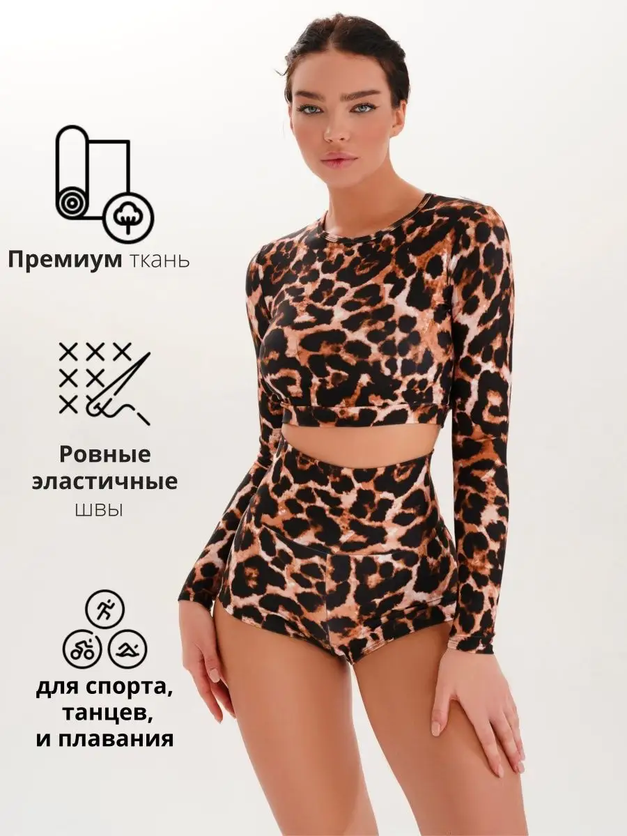 Лонгслив спортивный кроп топ с длинным рукавом Carrie Store 17906666 купить  за 1 493 ₽ в интернет-магазине Wildberries