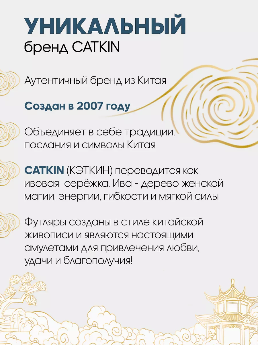 Кушон для лица, натуральный, С01, CATKIN CATKIN 17906882 купить за 1 666 ₽  в интернет-магазине Wildberries