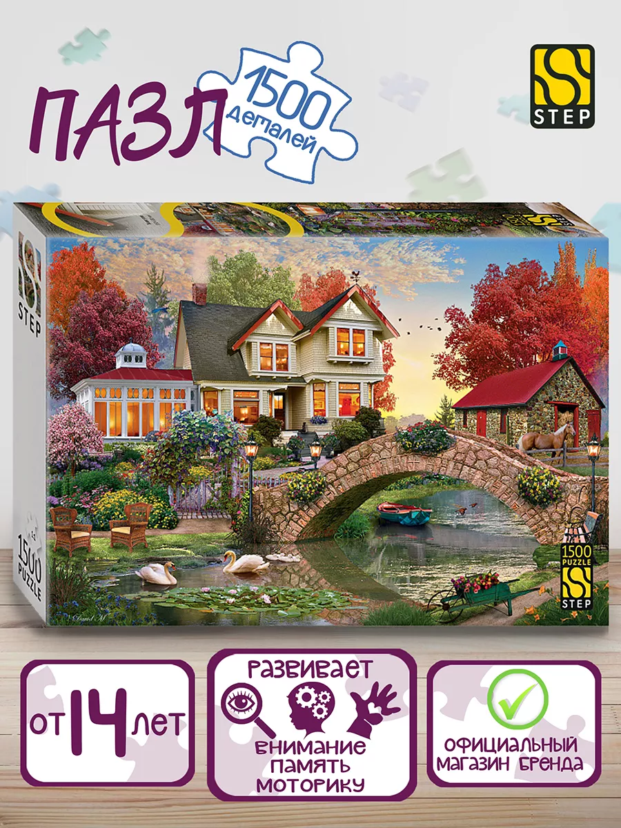 игры тихое утро (99) фото