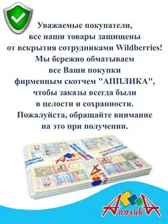 Бусинки для поделок Апплика. Цвет красный, зеленый, оранжевый, розовый, голубой. Вид 5.